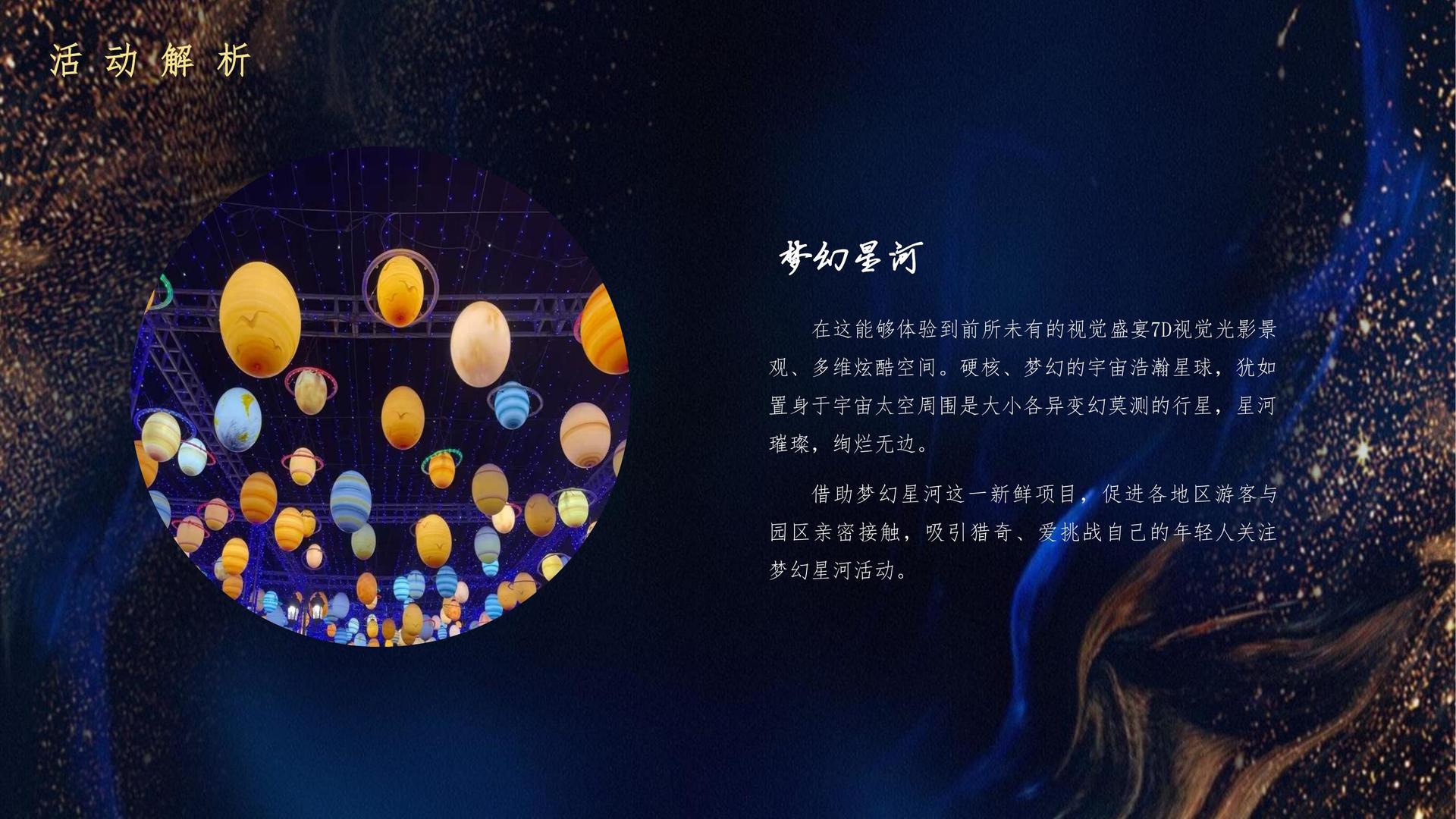 睿识传媒发布年度重点项目进展通报